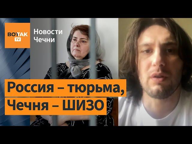 Чеченцы массово поддержали Зарему Мусаеву: Абубакар Янгулбаев / Новости Чечни
