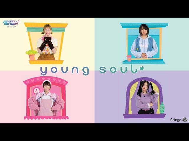 Paintbrush - Young Soul [ Official MV ]