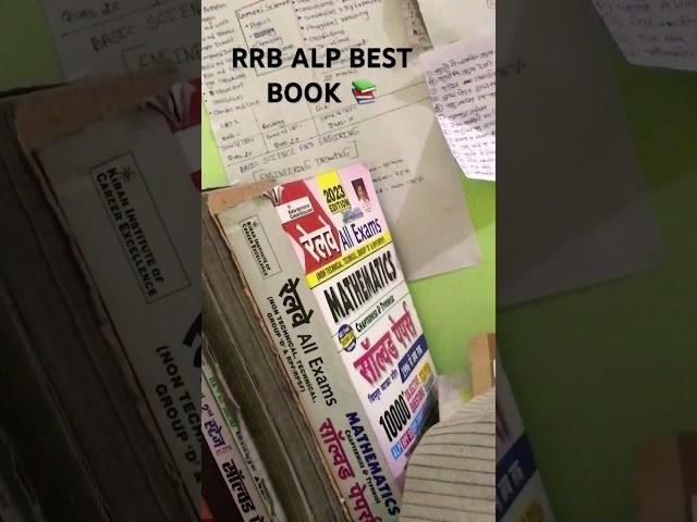 Rrb alp mathematics best book #rrb #railway #maths #viral #shorts #bestbooks