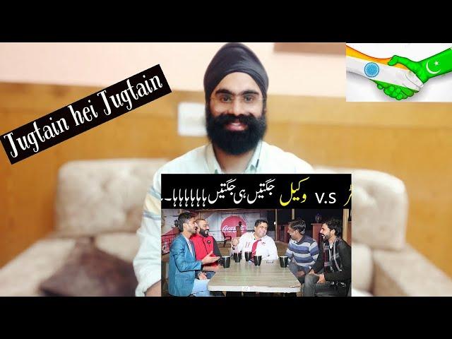 Indian Reaction on Sajjad Jani -Doctor vs Wakeel  -Jugtain hei Jugtain