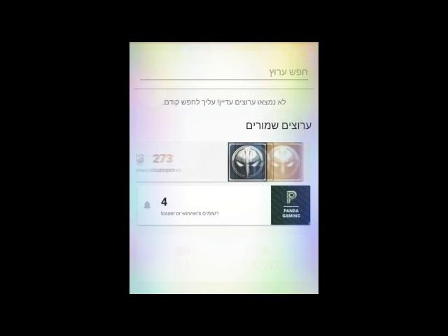 איך עושים ציטים ביוטיוב (הרבה סאבים)-עובד 100%