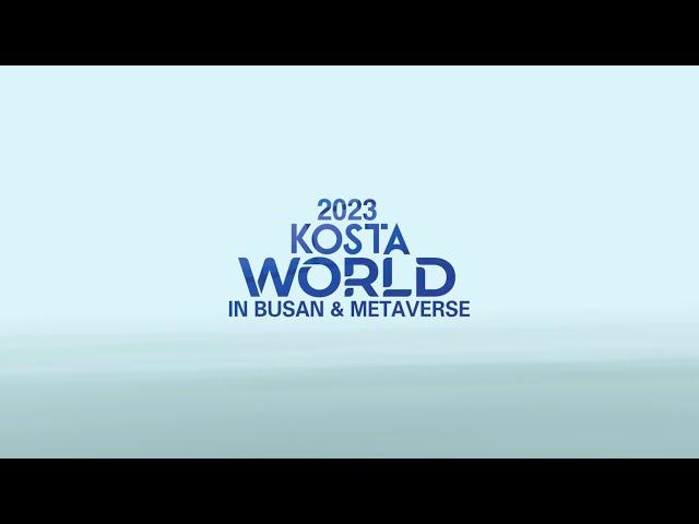 2023 KOSTA WORLD IN BUSAN DAY2 리뷰영상