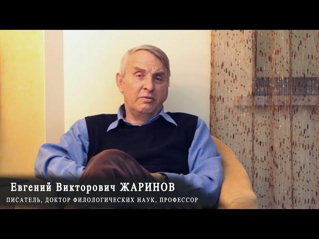 Евгений Викторович Жаринов | Зачем нужен фильм Отец Сергий