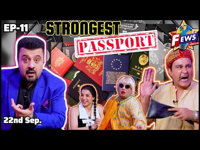 The Strongest Passport of the World | The Fews with Ahmad Ali Butt | Episode 11