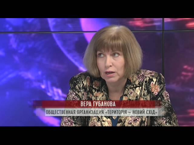 Вера Губанова, Наталья Омельченко. В Украине продолжается дискриминация переселенцев из зоны АТО