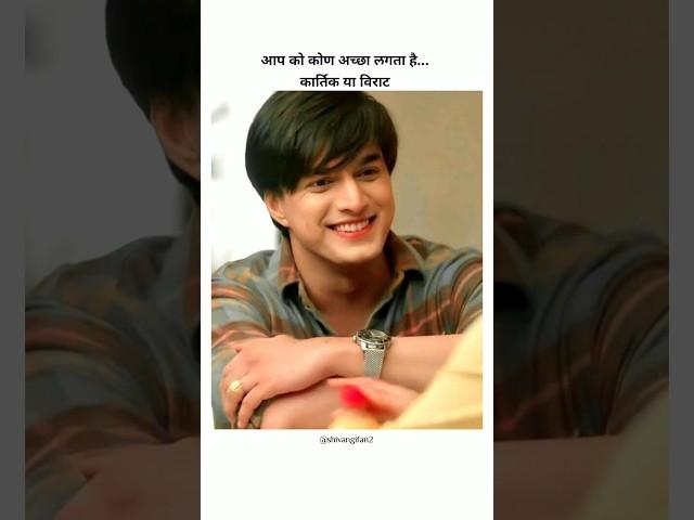 #mohsinkhan #nilbhatt #virat #kartik #gumhaikisikepyarmein #yehrishtakyakehlatahai