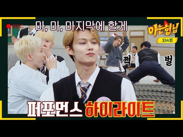 [Knowing brosHightlight] This song's sizzlin', everybody join in SEVENTEEN's so HOT | JTBC 220528