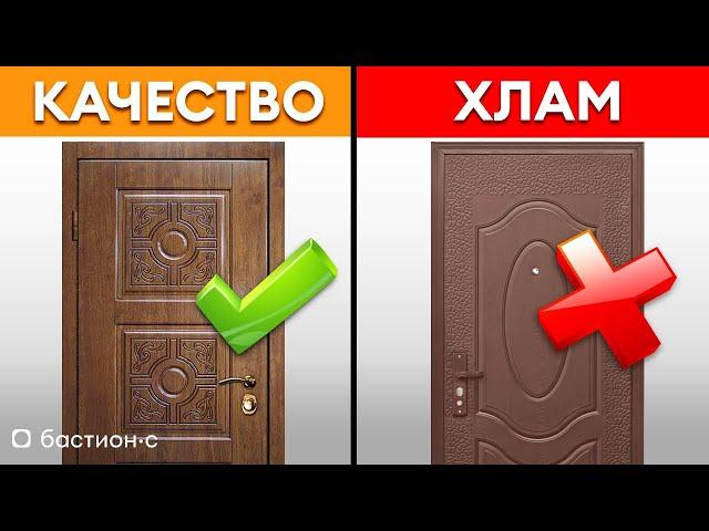 Как обманывают продавцы при продаже дверей? / Определяем качество дверей за 5 минут! ГАРАНТИЯ 100%