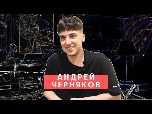 Андрей Черняков: "колхозная" подсветка центра, проблемная авто-развязка и урбанистика Ставрополя