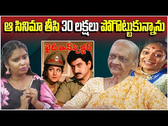 Senior Actress Jhansi Opens Up About 30 Lakh Loss in Khaidi Inspector | TFPC