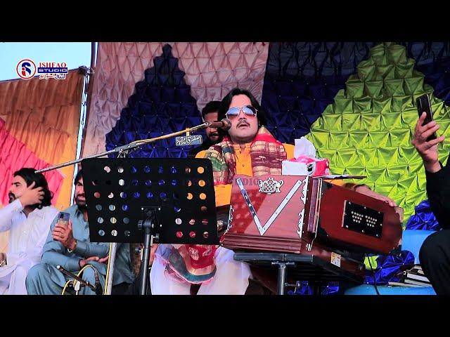 Dhola Tedi Yaad Ich || Arslan Ali || Official Video Song 2022 || Ishfaq Studio