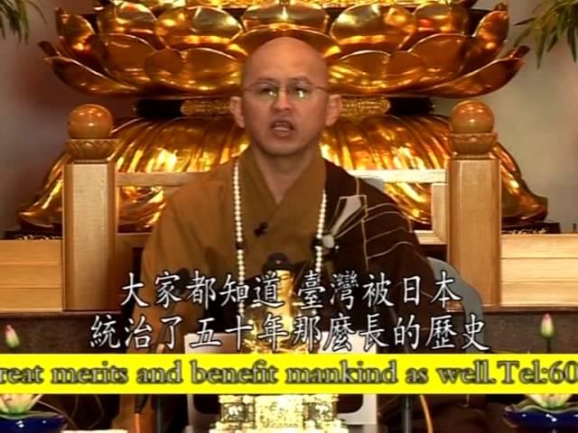 (01)大黑天財神祈福法會-法宣法師-2010(粵語)