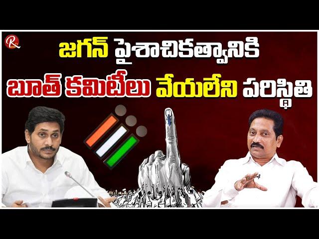 Janasena Party Spokesperson Kusampudi Srinivas | ఈ సారి మేము గెలవబోతున్న స్థానాలు అవే |@RTV Telugu
