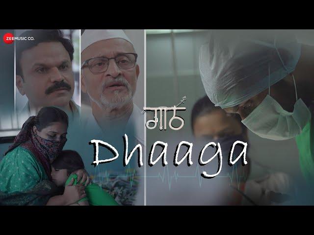 Dhaaga | Gath | Subodh Anand, Mukund Wasule, Kanchan Lipne Gohane | Mohit Manuja, Shruti Jain