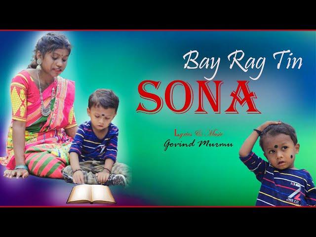 BAY RAG TIN SONA FULL VIDEO //NILAM MURMU // GOVIND MURMU NEW SANTHALI VIDEO