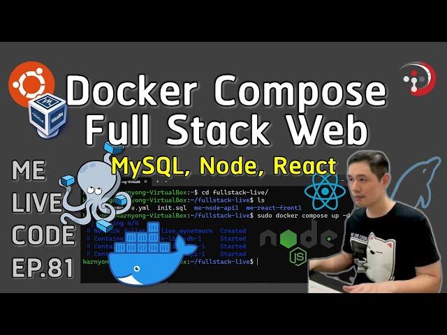 Docker Compose Full Stack Web (MySQL, Node.js, React.js) | หมีไลฟ์โค้ด EP.81 โดย อ.พี่หมี