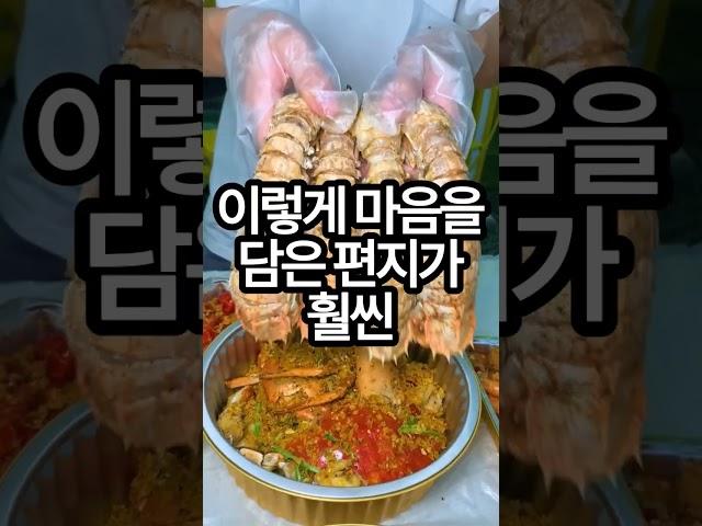 동서의 패드립에 통쾌하게 쏘아부친 시어머니 #시어머니 #동서 #시댁 #큰며느리