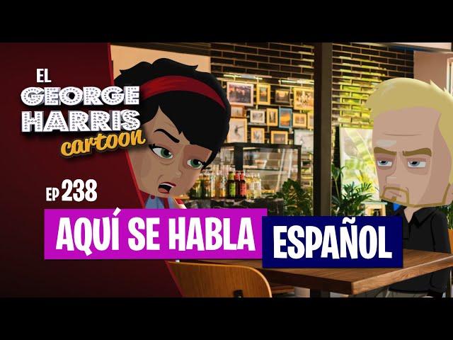 El George Harris Cartoon [Ep 238] AQUI SE HABLA ESPAÑOL