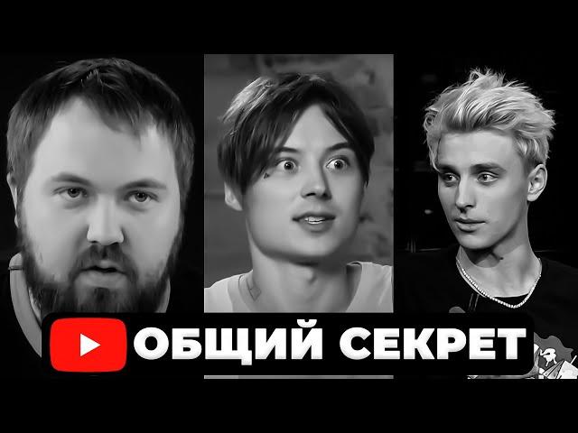 Успешные Блогеры Рассказывают, Как Набирать Много Просмотров на Youtube / Вилсаком, Ивангай, А4 и др