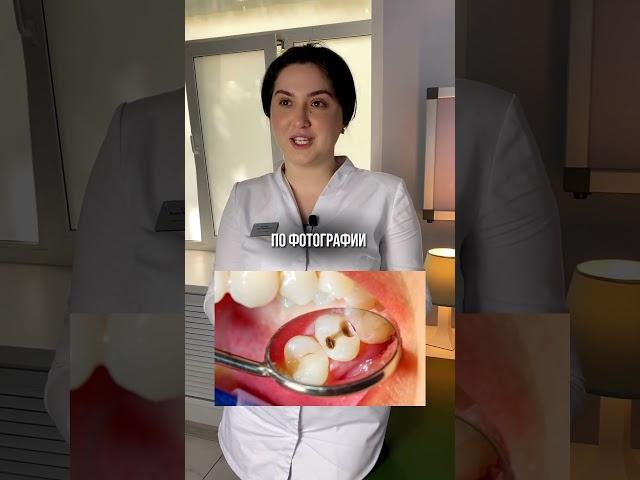 САМЫЙ глупый вопрос врачу! #консультация #врачи #врач #медицина #зубы #стоматологмосква #интересно