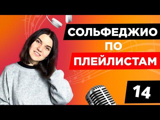 ТОНИКА, СУБДОМИНАНТА и ДОМИНАНТА – что это и зачем это знать. СОЛЬФЕДЖИО с ноля.