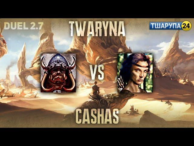 Герої III Дуель  twaryna vs. Сashas +тшарупа24 /stream_2024-07-27/