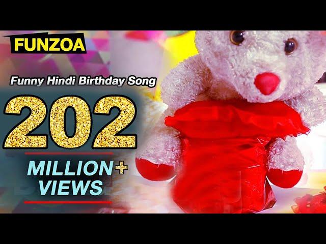 Happy Birthday To You Ji - Funny Hindi Birthday Song (Part 1) - Funzoa Mimi Teddy, Krsna Solo