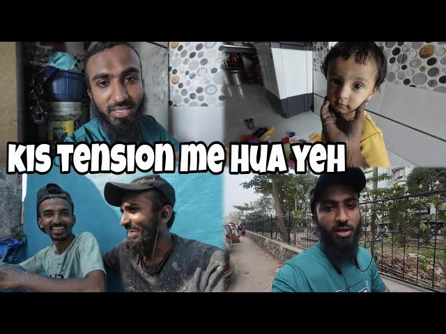 kis baat ki tension me huwi kaam ki chhutti? | Yasin Shaikh Vlogs 