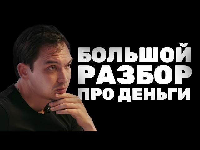 ЕДИНСТВЕННЫЙ ПУТЬ найти нишу, научиться зарабатывать и ВЫЙТИ  1 МЛН руб +