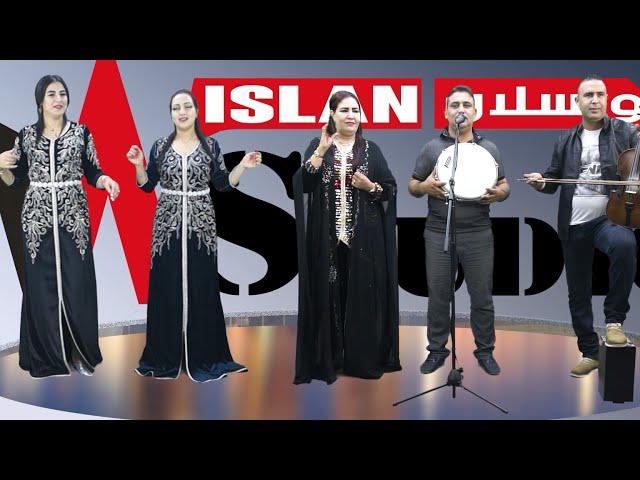 جديد استوديو ويسلان ازرو المجموعة  نزهة اطلس  الحنصالي  سيمو لخنيفري