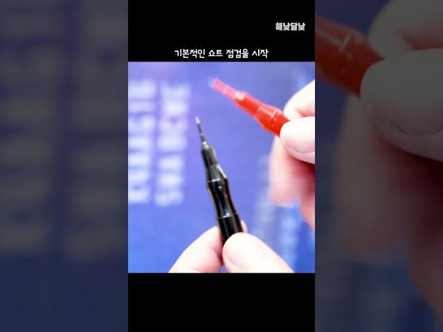 침수된 I5-10세대 LG그램을 조질려고 샀는데... 장난하냐.. | 해낮달낮