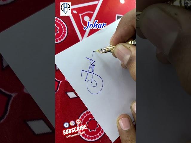Amazing Signature Johar #cppsign #shorts #sign #viral #trending #signature Next Video Joha