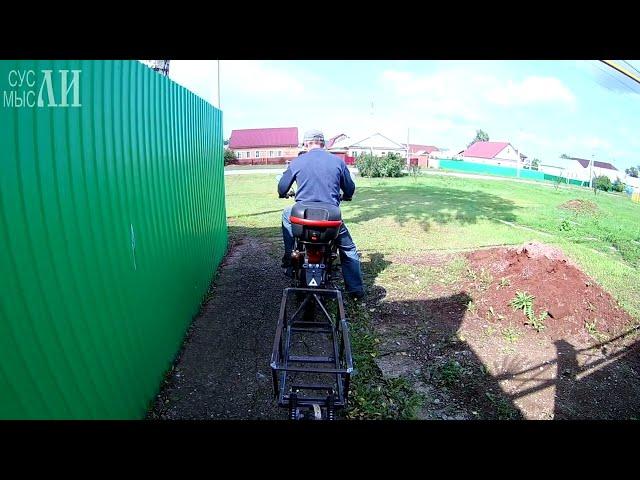 Прицеп для мопеда Альфа / Trailer for a moped