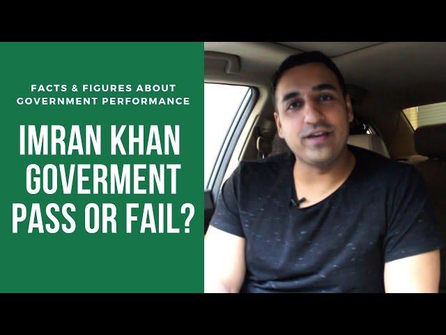 Imran Khan Government Pass or Fail | PTI Government Performance | Report Card