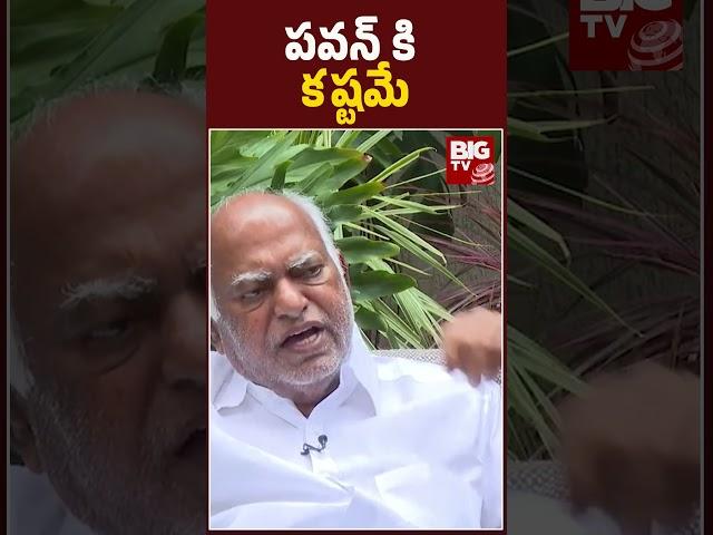 JC Diwakar Reddy Exclusive BIG Interview | పవన్ కి కష్టమే | BIG TV