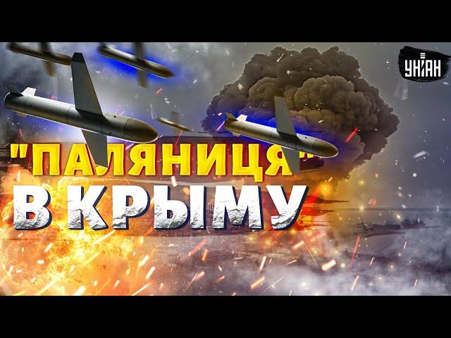 Севастополь СОДРОГНУЛСЯ от взрывов! Паляница устроила ПРОЖАРКУ Крыму: вот куда прилетело