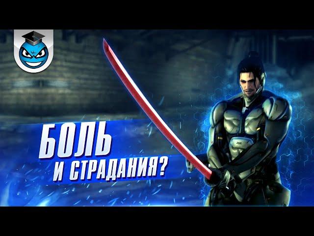 Jetstream Sam DLC Revengeance S rank. Гайд | Metal Gear Rising