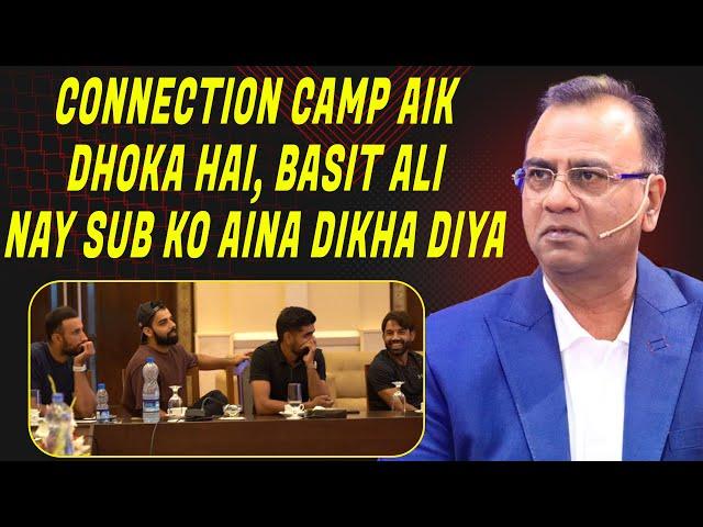 Connection Camp Aik Dhoka Hai | Basit Ali Nay Sub Ko Aina Dikha Diya