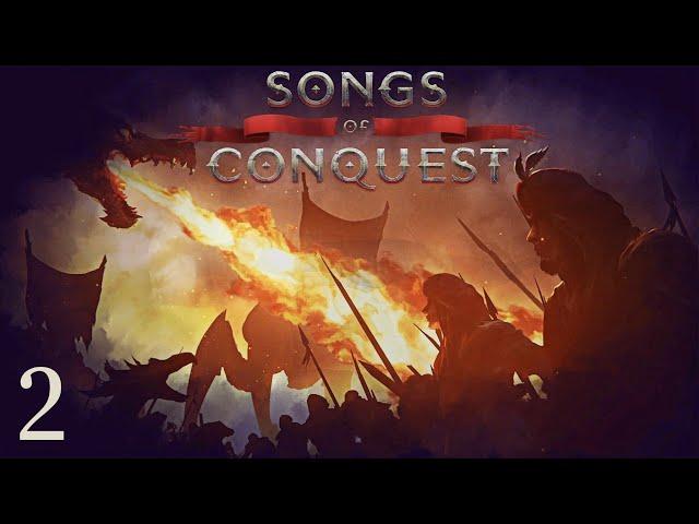 Songs of Conquest - Древній артефакт і загроза за погорбами