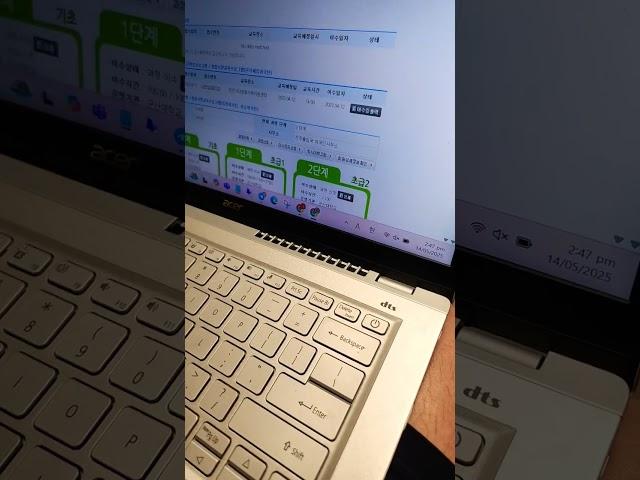 필리핀유튜브 KIIP 사회통합정보망 한국어 1단계 합격 2단계 가좌~~