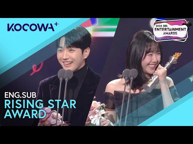 The Rising Star Winners Are Kang Hoon & Ji Ye Eun | 2024 SBS Entertainment Awards | KOCOWA+