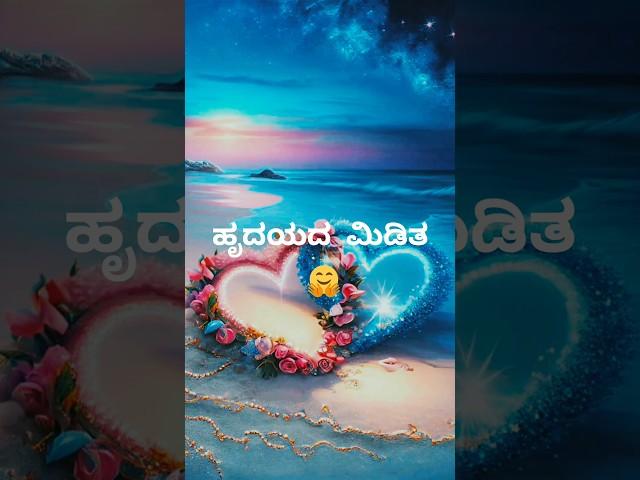Preethiya Hudugige Full Song |Samad Gadiyar | Hrudayada Miditha Nee Nanna Swantha
