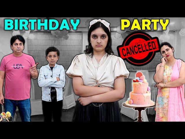 BIRTHDAY PARTY CANCELLED | A Short Movie | Birthday Celebration with family | Aayu and Pihu Show