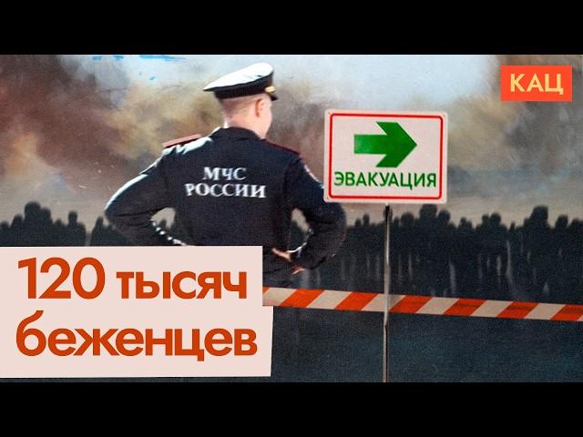 120 000 беженцев | Как эвакуировались жители приграничных территорий (English subtitles) @Max_Katz