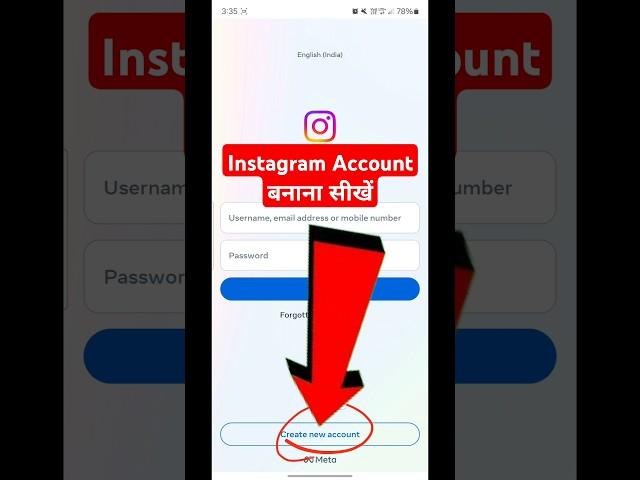 instagram ki id kaise banaen | instagram id kaise banaye | instagram account kaise banaye #shorts