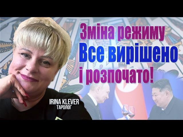 Про теракт в Туреччині. Чи допоможе Ердоган Україні з Кримом? Зміна режимів в рф та КНДР! ОБМІНИ!