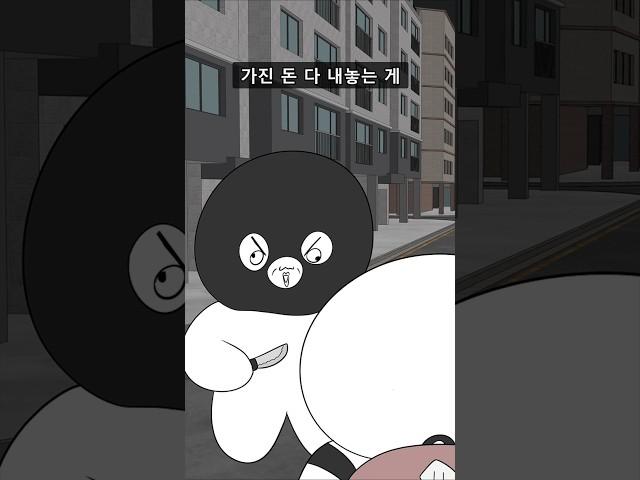여성 안심 귀갓길