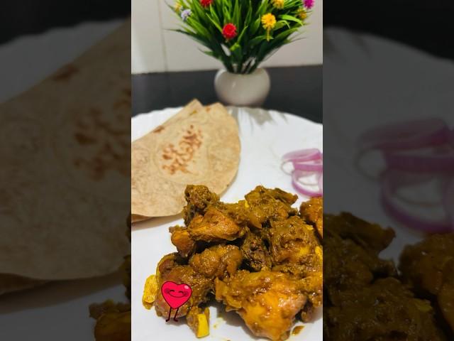 Bachelor Chicken Curry(Eid Special Recipe) #shorts #youtubeshorts #trending #viral #food #chicken