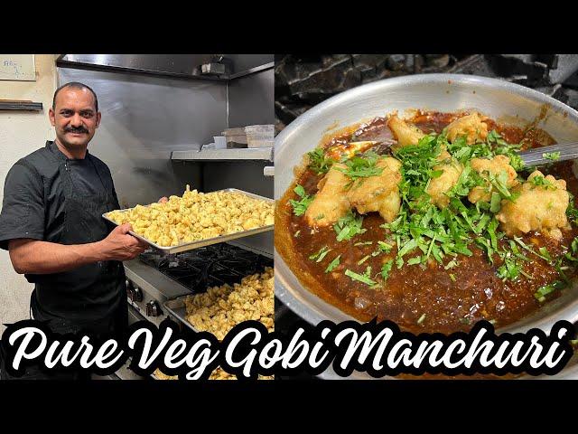 Pure Veg Gobi Manchurian Recipe | गोबी मंचूरियन रेसिपी | Veg Manchurian Recipe | Bulk Cooking Recipe