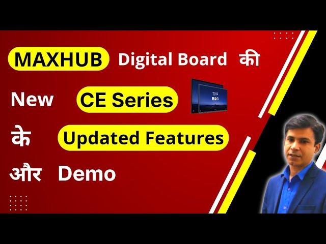 maxhub demo | maxhub (CE series) digital board (2023)| maxhub smart board | maxhub interactive panel